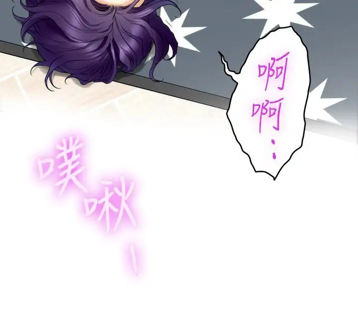 S-Mate第64话-昌圭斩不断的桃花