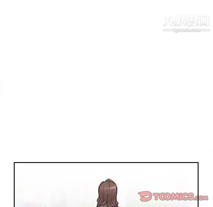 越界的20岁最终话