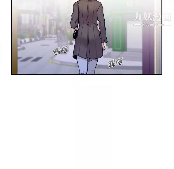 越界的20歲最終話