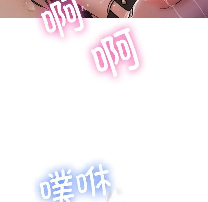 借住教授家第12话