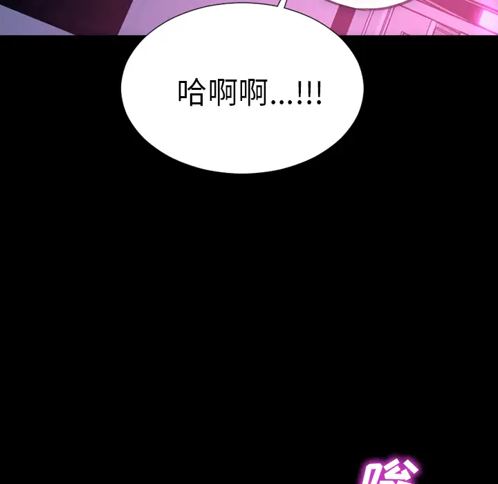 S商店的她第4话