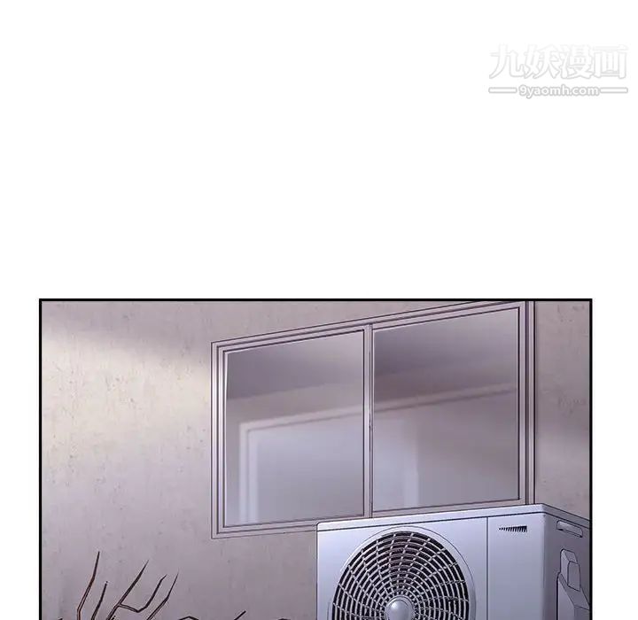 越界的20歲最終話