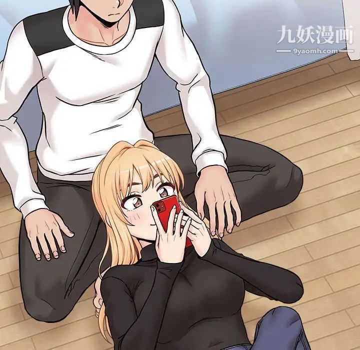 越界的20歲最終話