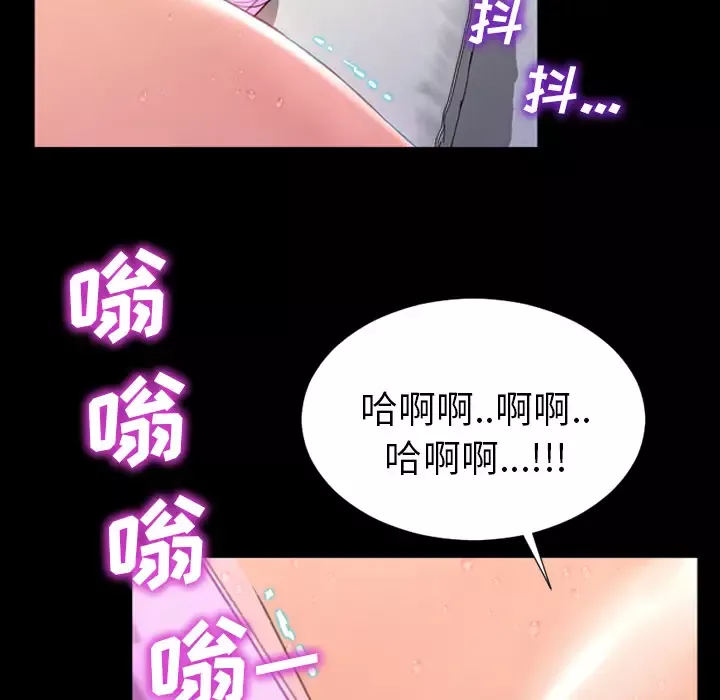 S商店的她第4话