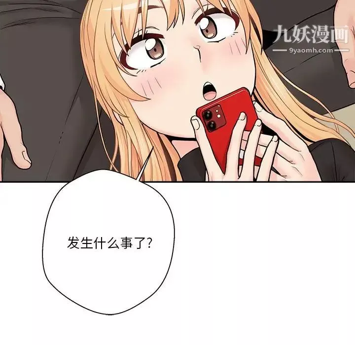 越界的20岁-最终话 - 图片 66