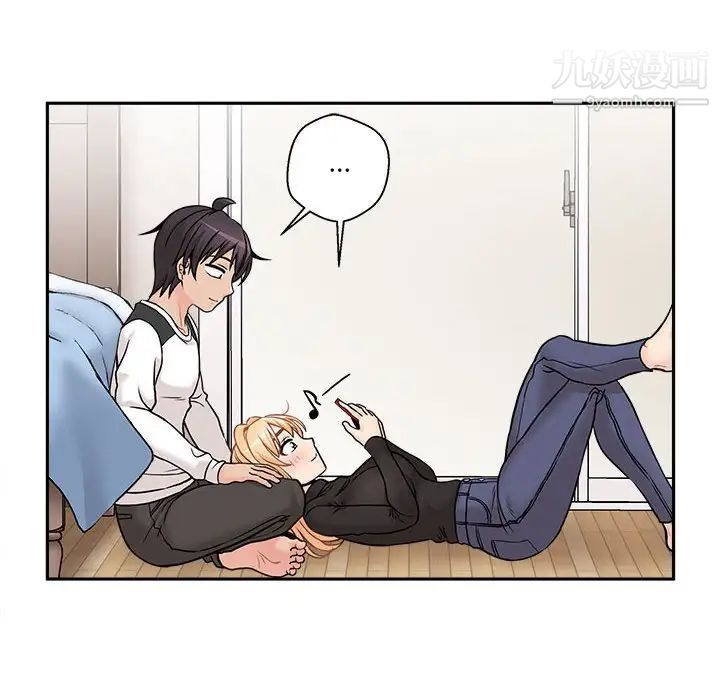 越界的20岁最终话