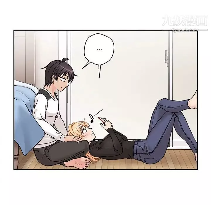 越界的20歲最終話