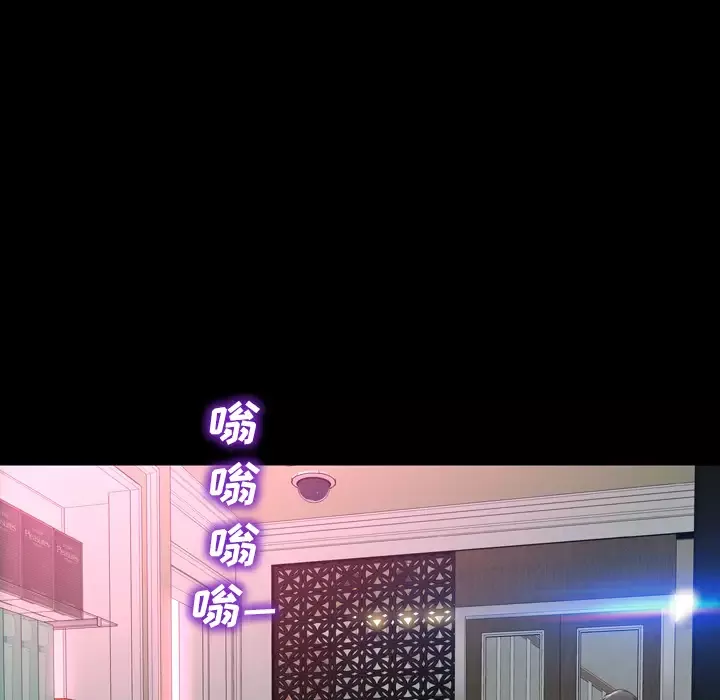 S商店的她-第4话 - 图片 152
