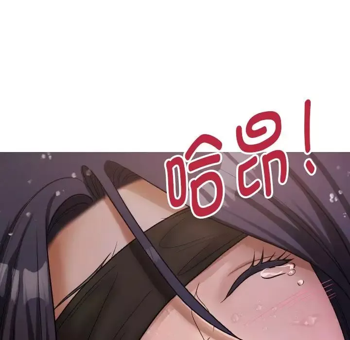 借住教授家第12話