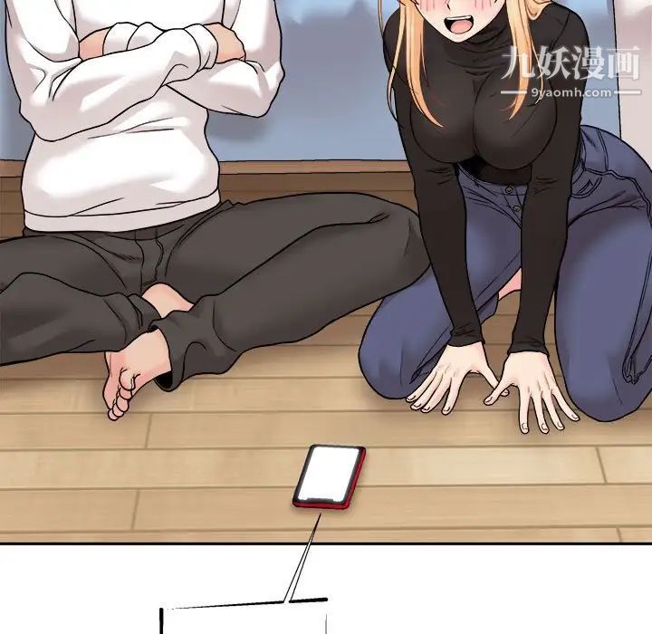 越界的20岁最终话