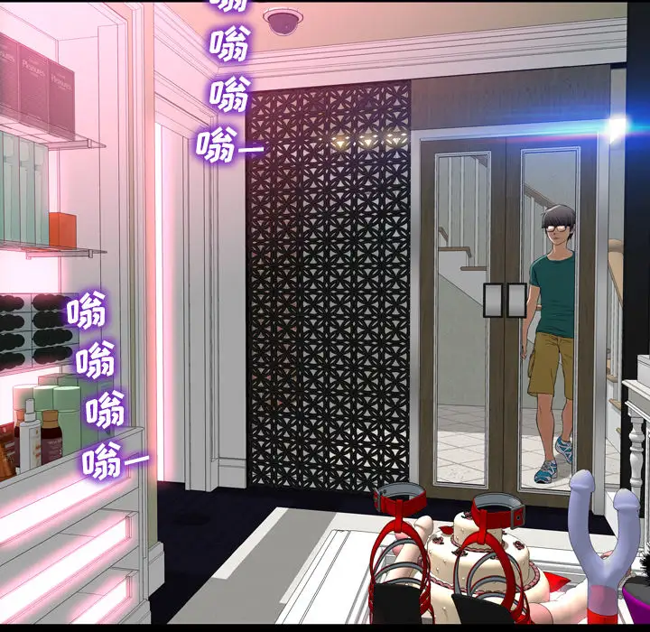 S商店的她第5话