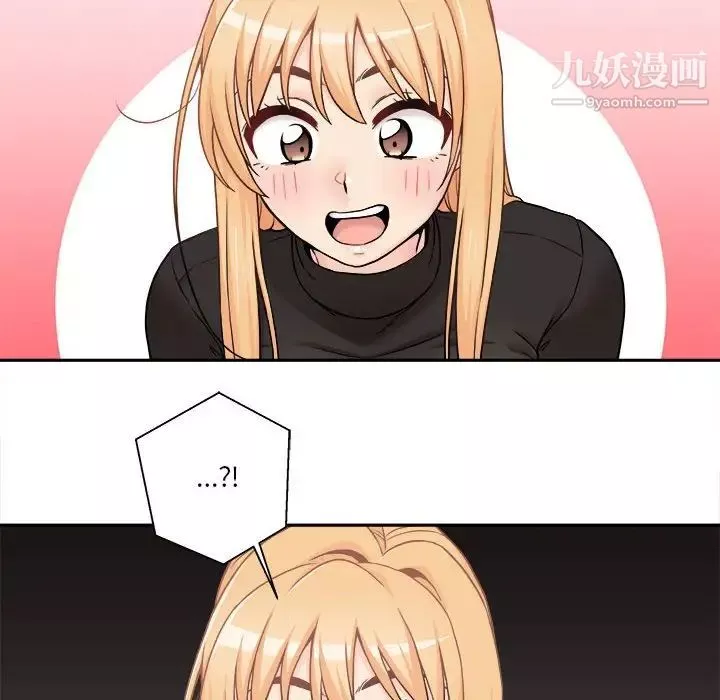 越界的20歲最終話