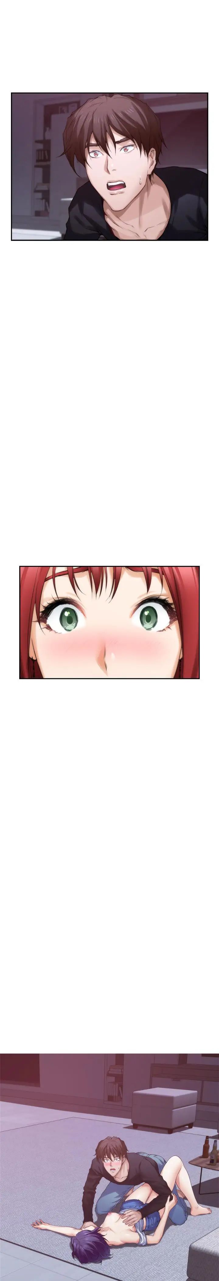 S-Mate第65话-投入我怀里吧