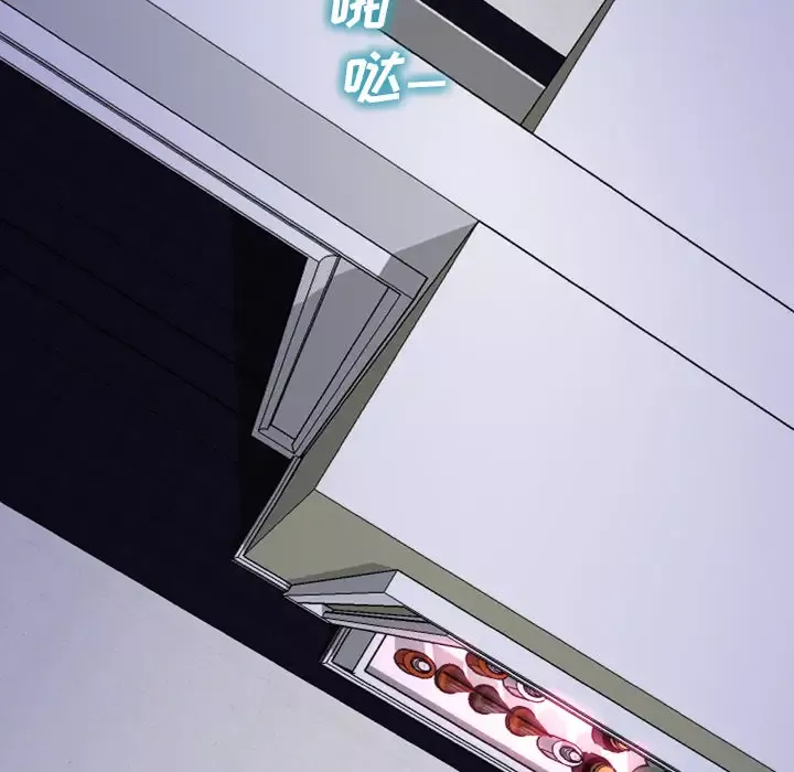 S商店的她-第5话 - 图片 14