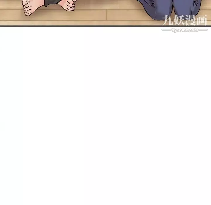 越界的20歲最終話