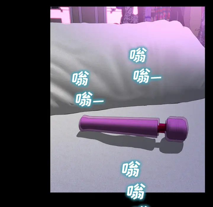 S商店的她第5话