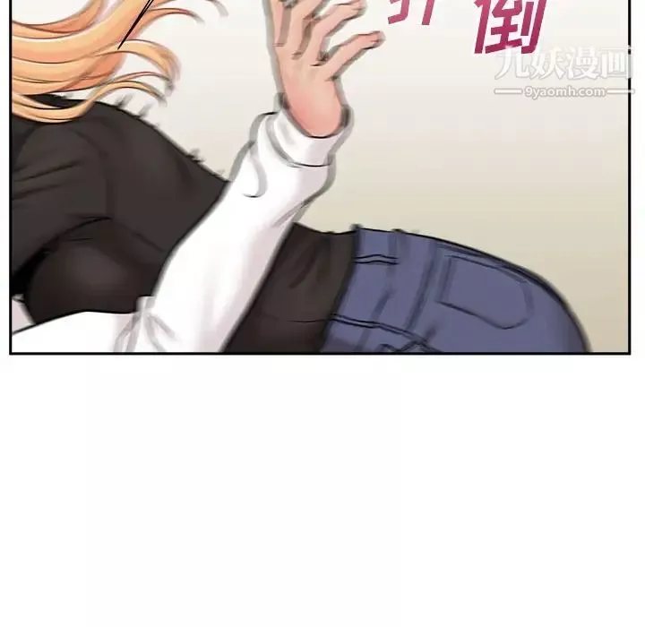 越界的20岁-最终话 - 图片 116