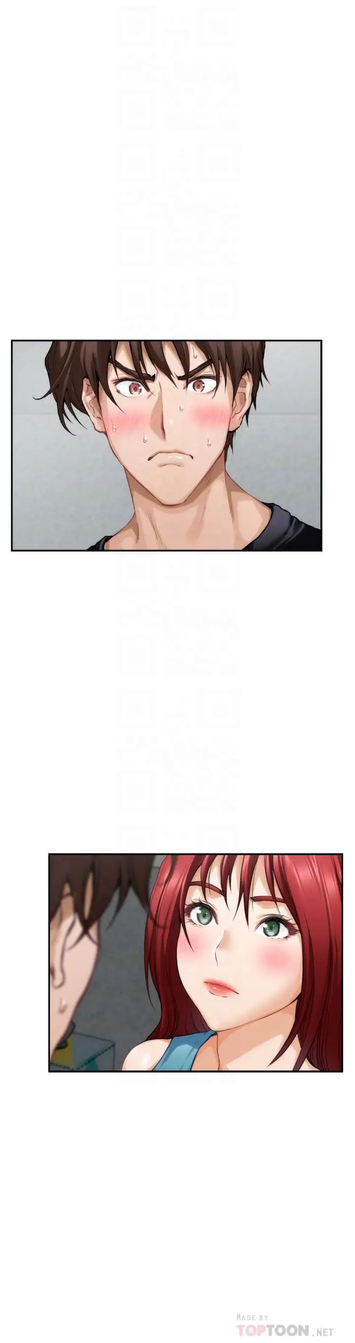 S-Mate第66话-闺蜜的男人最美味