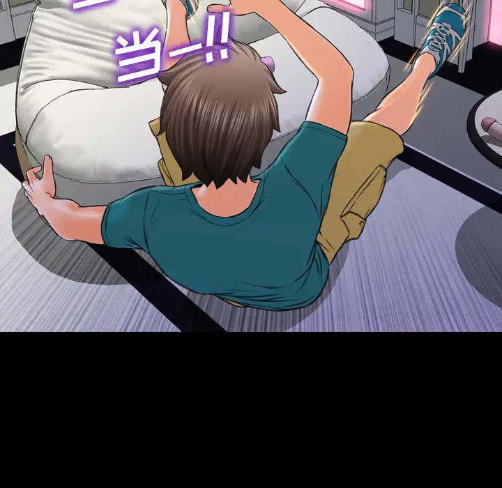 S商店的她第5话