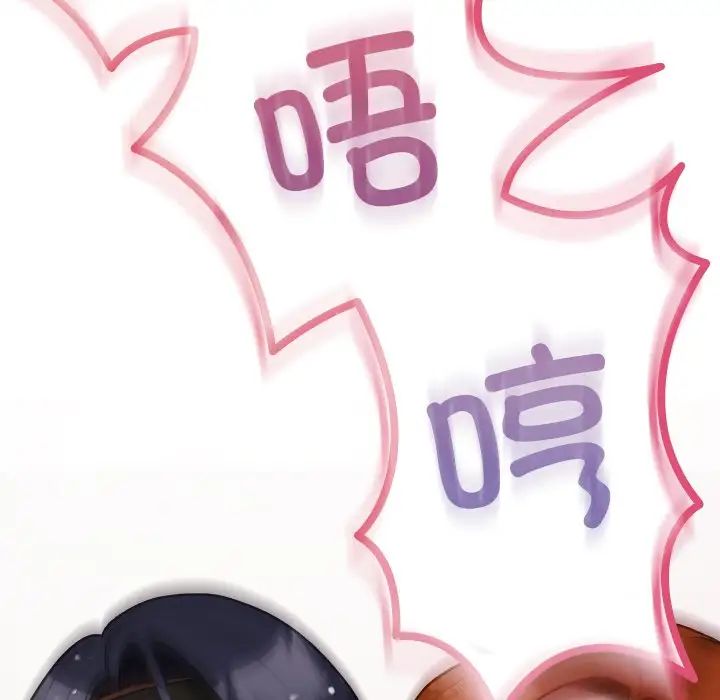 借住教授家第12话