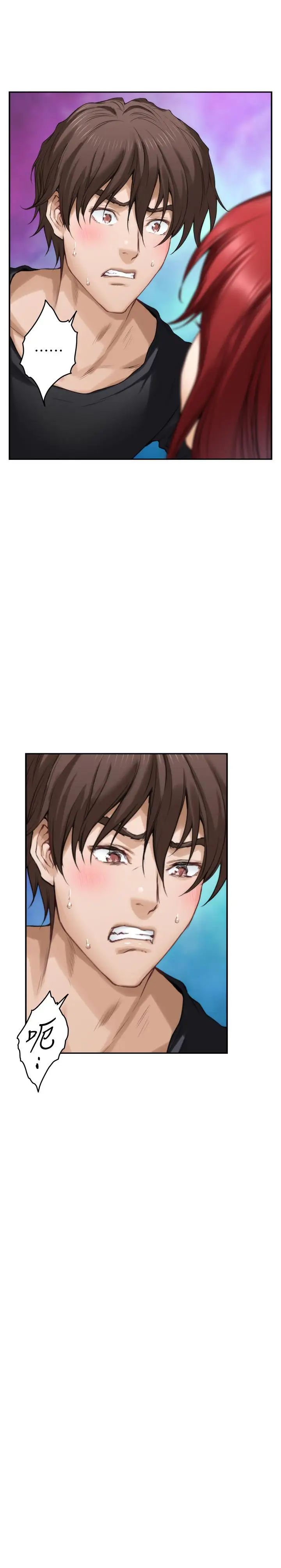 S-Mate第66话-闺蜜的男人最美味