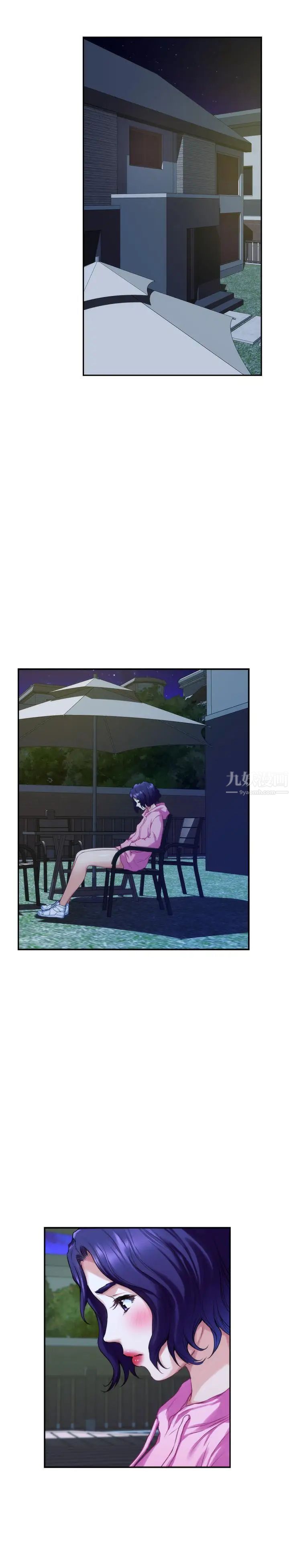 S-Mate第66话-闺蜜的男人最美味