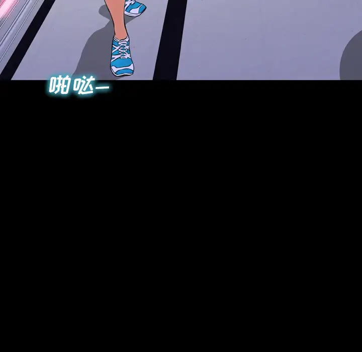 S商店的她第5话