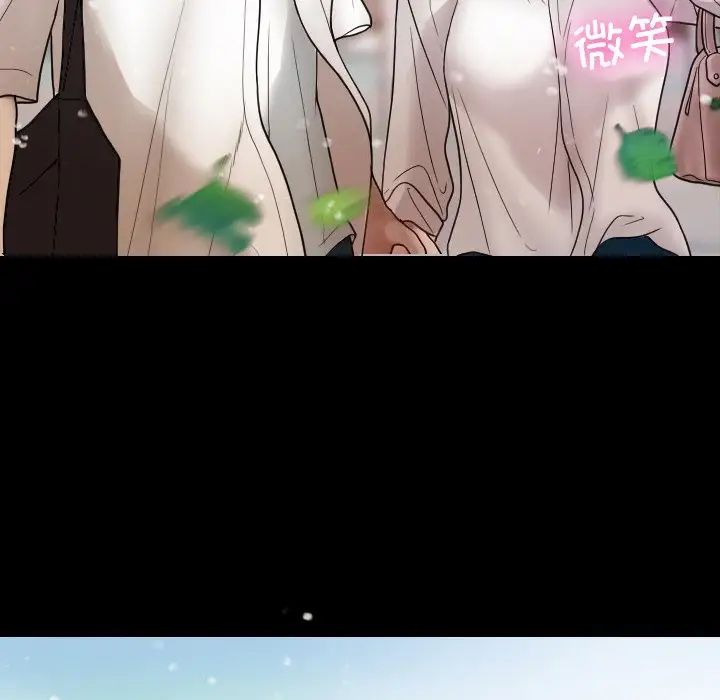 借住教授家第12话