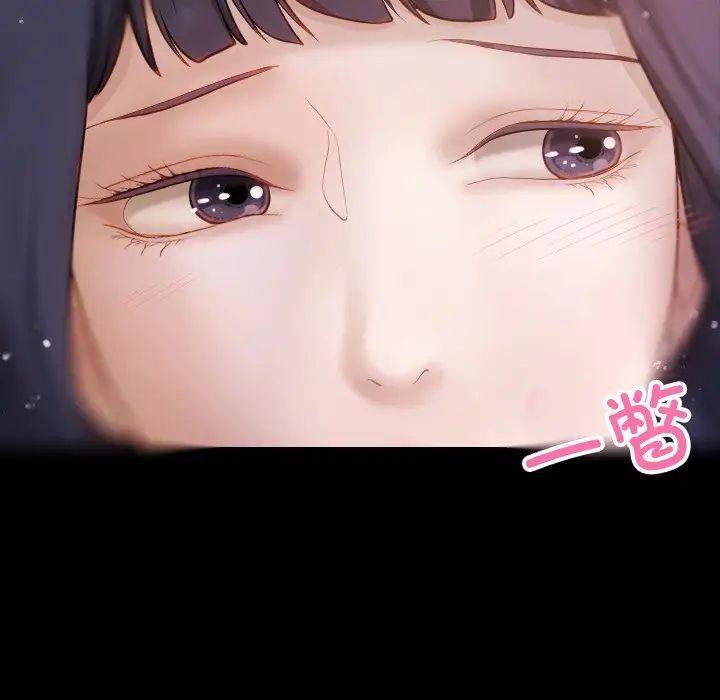 借住教授家第12话