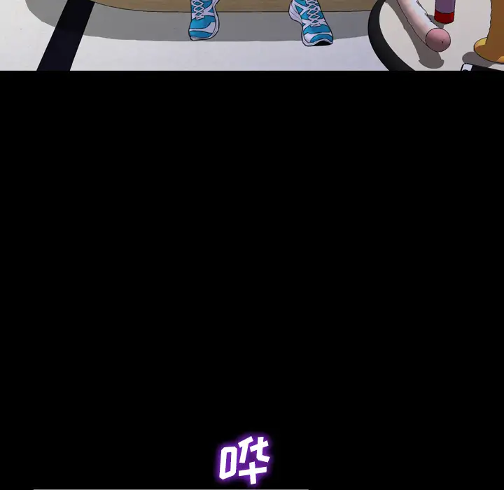 S商店的她第5话