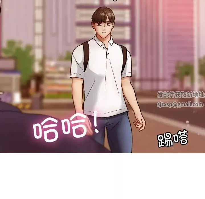 借住教授家第13話