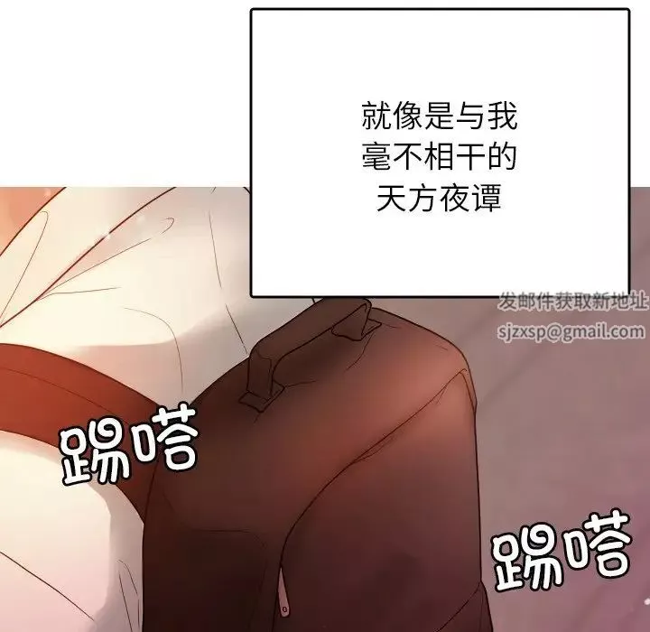 借住教授家第13話