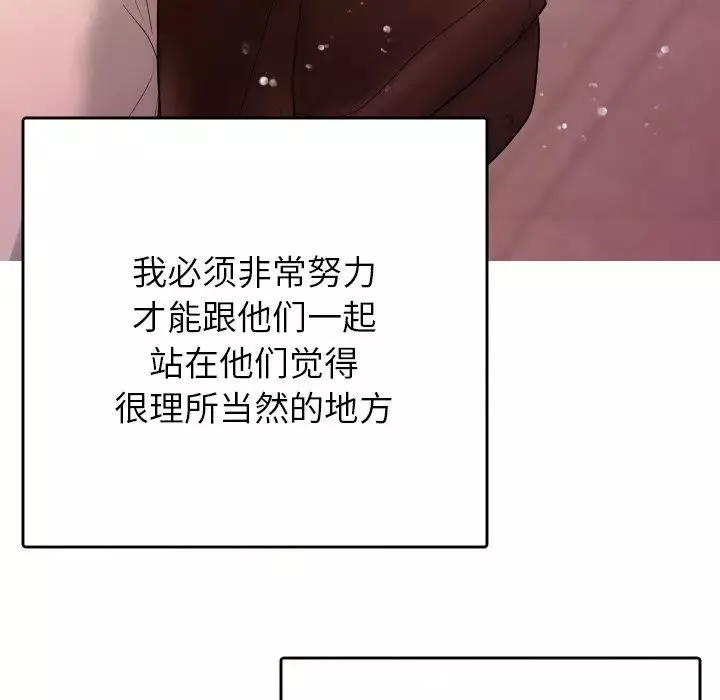 借住教授家-第13话 - 图片 19