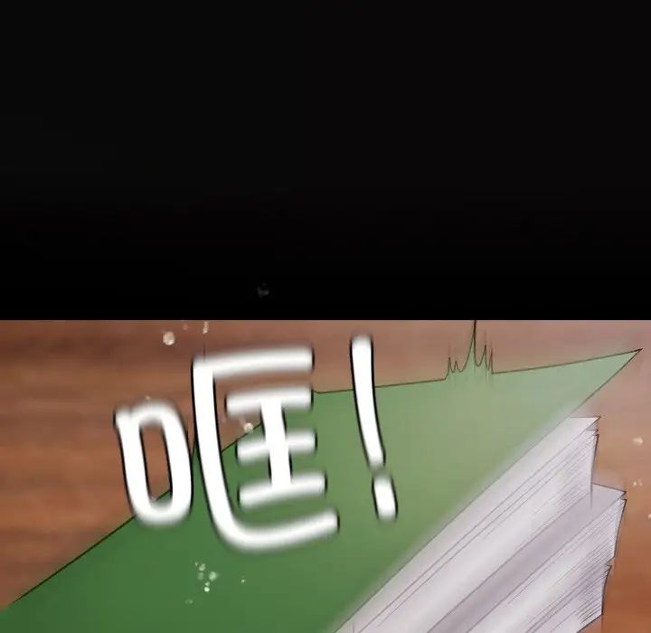 借住教授家第13话