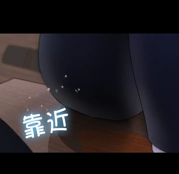 借住教授家第13话