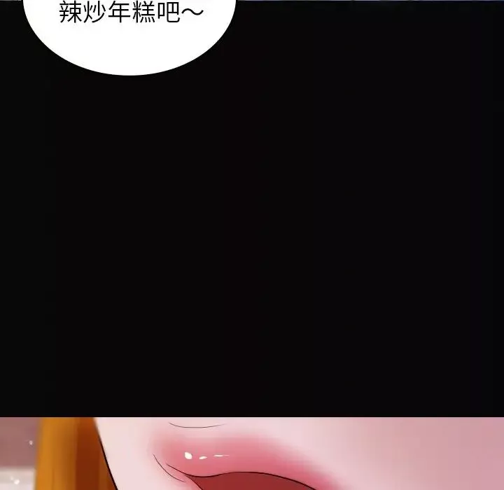 借住教授家-第13话 - 图片 32