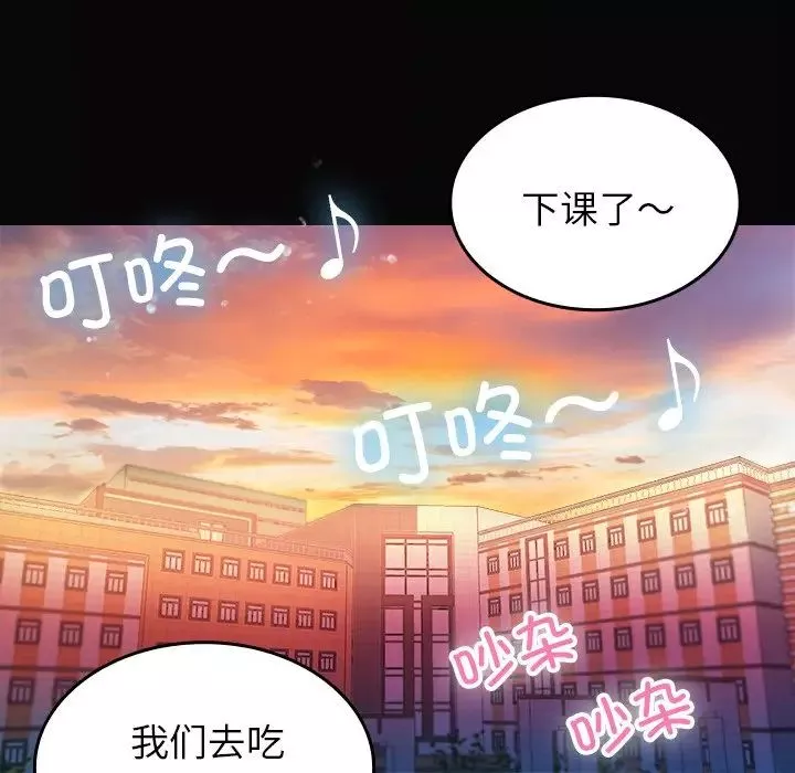 借住教授家-第13话 - 图片 31