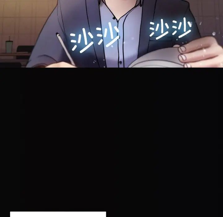 借住教授家第13话