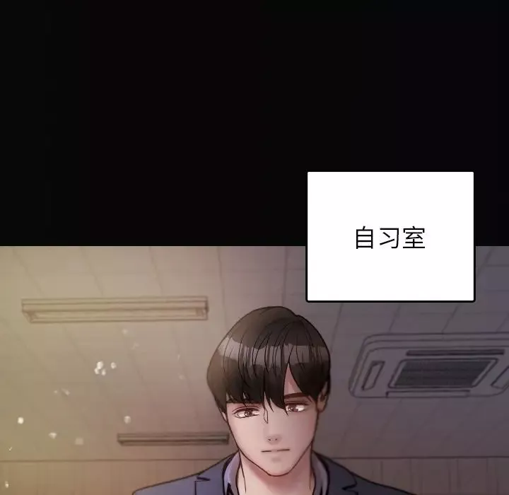 借住教授家第13話