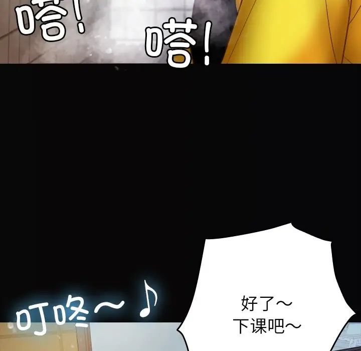 借住教授家第13话