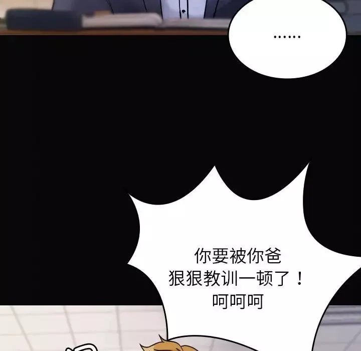 借住教授家第13話