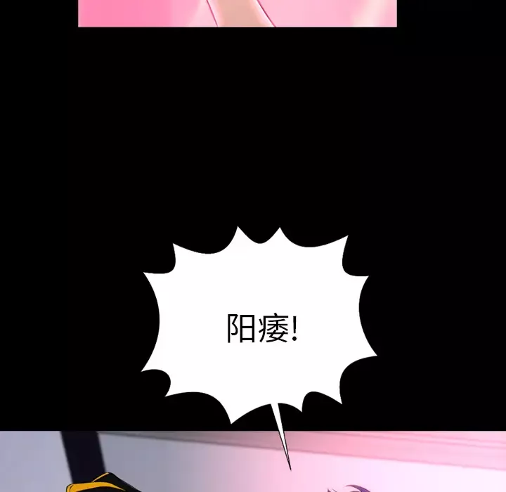 S商店的她第5话