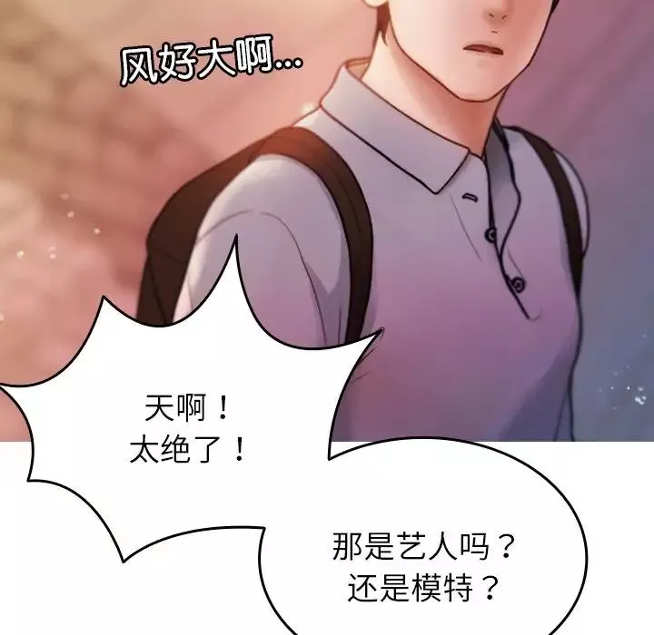 借住教授家-第13话 - 图片 84