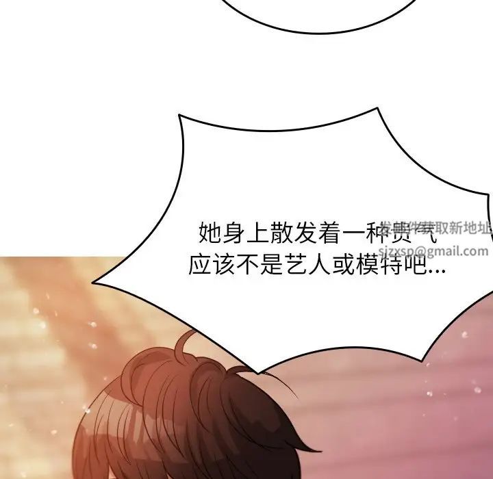 借住教授家第13话