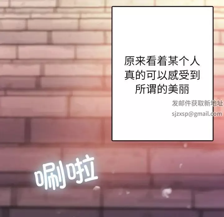 借住教授家-第13话 - 图片 92