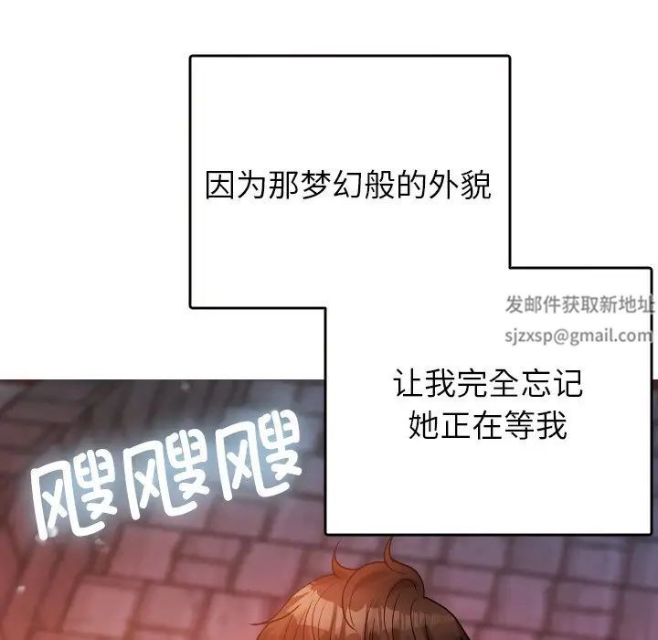 借住教授家第13话