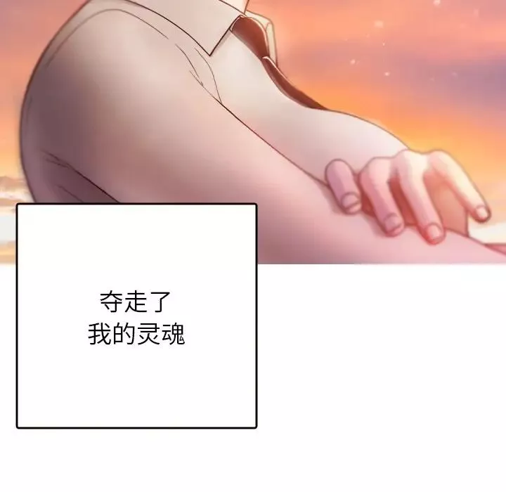 借住教授家第13話