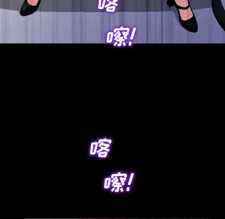 S商店的她第5话