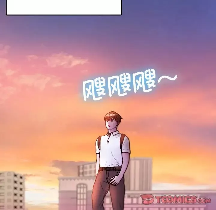 借住教授家-第13话 - 图片 111