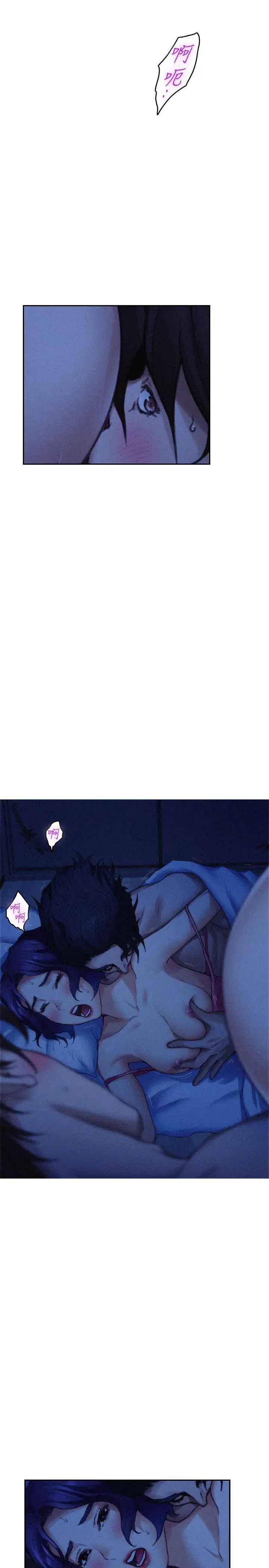 S-Mate第69话-在各自的被窝里相望